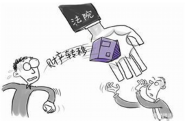 南海工资清欠服务